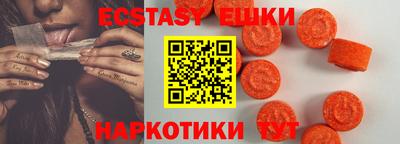 spice Чапаевск