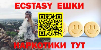 spice Чапаевск