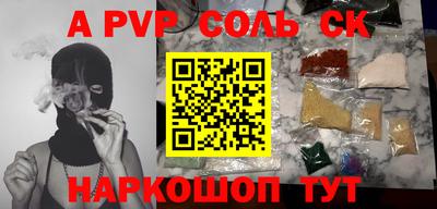герыч Чебаркуль