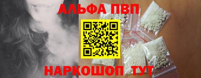 spice Чапаевск