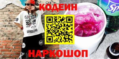 spice Чапаевск