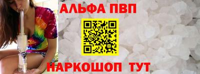 мескалин Чебоксары