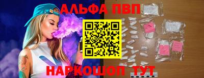 spice Чапаевск