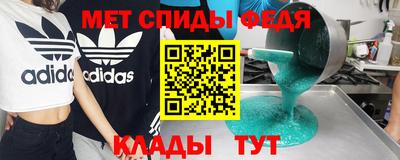 spice Чапаевск