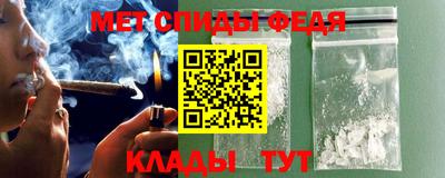мескалин Чебоксары