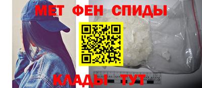 мескалин Чебоксары