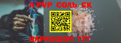 герыч Чебаркуль