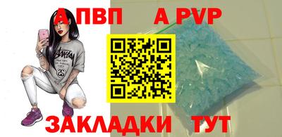 мескалин Чебоксары