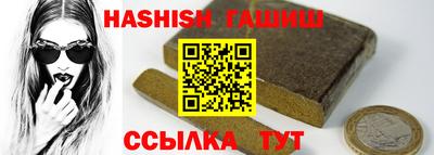 герыч Чебаркуль