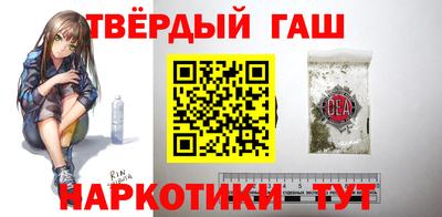 герыч Чебаркуль
