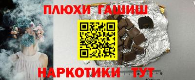 герыч Чебаркуль