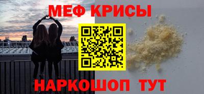 мескалин Чебоксары