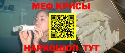 мескалин Чебоксары
