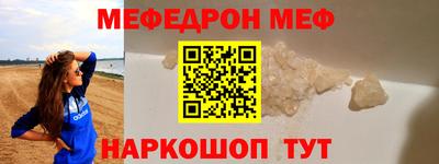 мескалин Чебоксары