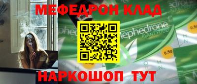 мескалин Чебоксары