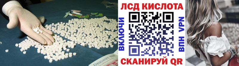 нарко площадка клад  Славянск-на-Кубани  ЛСД экстази кислота  где можно купить  