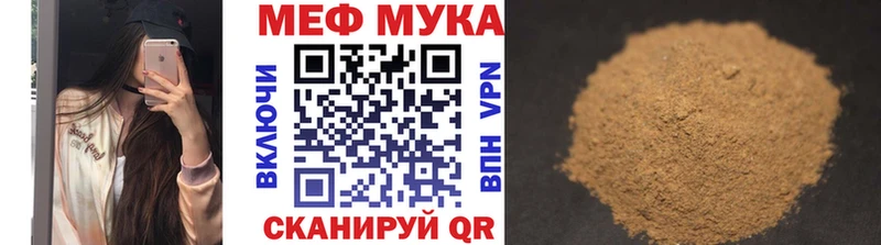 МЯУ-МЯУ мяу мяу  Славянск-на-Кубани 