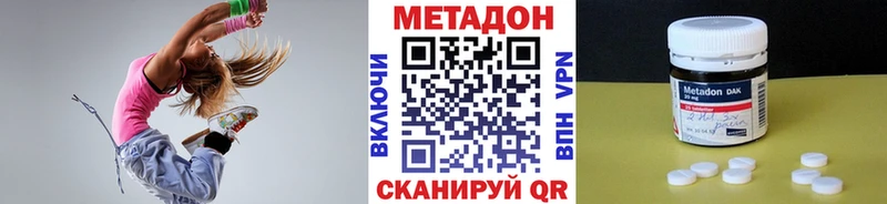 МЕТАДОН VHQ  гидра   Славянск-на-Кубани 