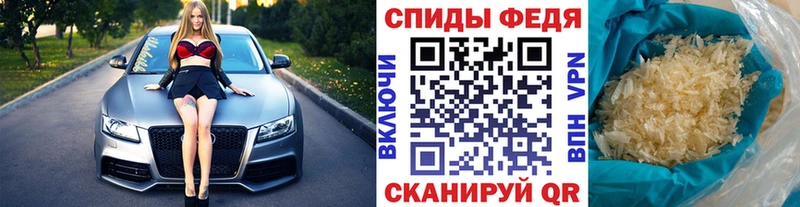 МЕТАМФЕТАМИН винт  купить наркотик  Славянск-на-Кубани 