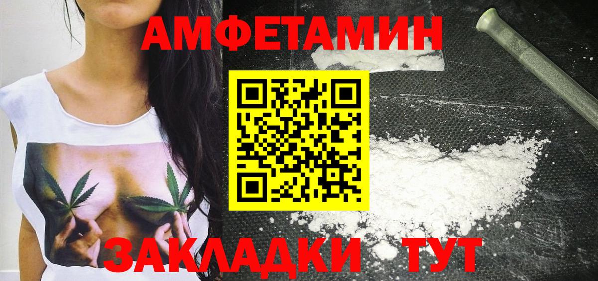Первитин Декстрометамфетамин 99.9%  Вход с VPN  МЕТАМФЕТАМИН  Славянск-на-Кубани  Первитин Декстрометамфетамин 99.9% 