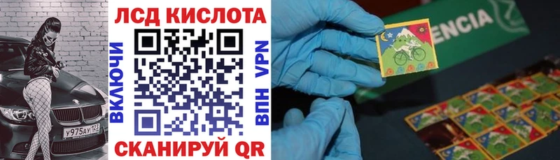 Марки 25I-NBOMe 1,5мг  сайты даркнета Telegram  Славянск-на-Кубани 