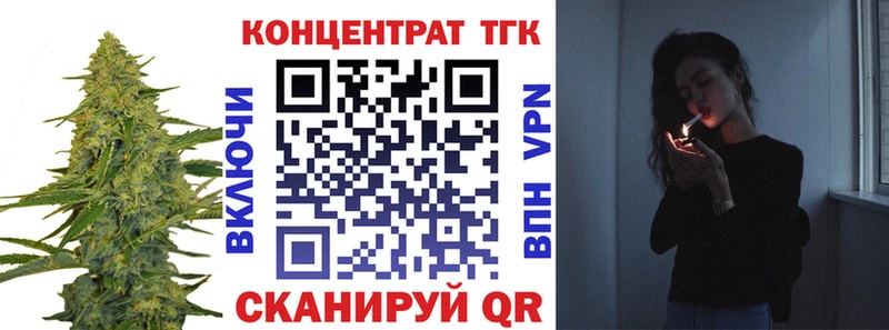ТГК Wax  MEGA рабочий сайт  Славянск-на-Кубани 