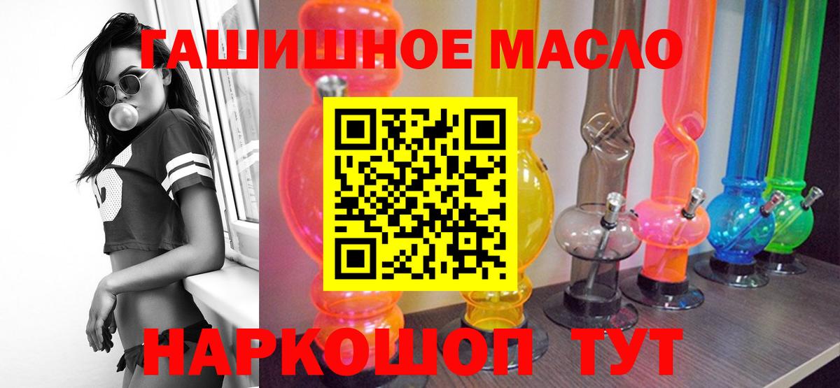 Дистиллят ТГК Wax Славянск-на-Кубани