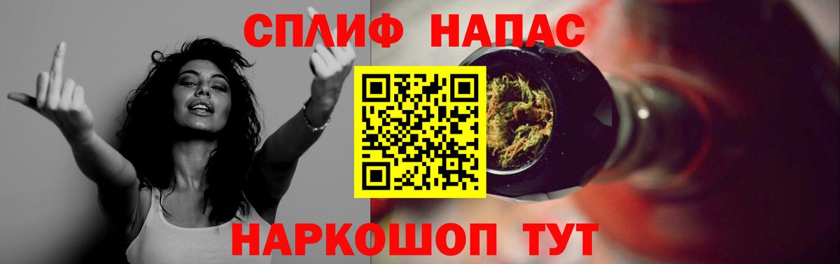 Бошки Шишки ГИДРОПОН  Шишки марихуана MAZAR  Канабис SATIVA & INDICA  Вход с VPN  Славянск-на-Кубани 